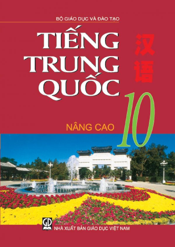 Tiếng Trung Quốc 10 nâng cao