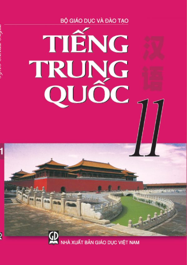 Tiếng Trung Quốc 11