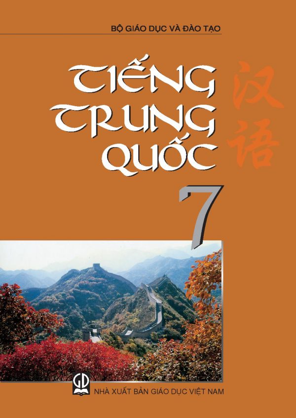 Tiếng Trung Quốc 7